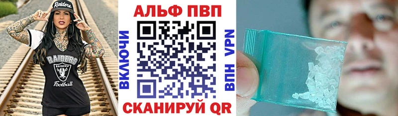 Купить наркотики сайты Владикавказ АМФ  КЕТАМИН  Меф мяу мяу  Бошки Шишки  Гашиш  Cocaine 