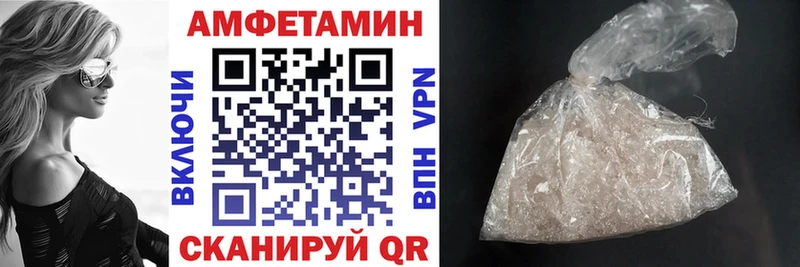 Amphetamine 97%  Владикавказ 