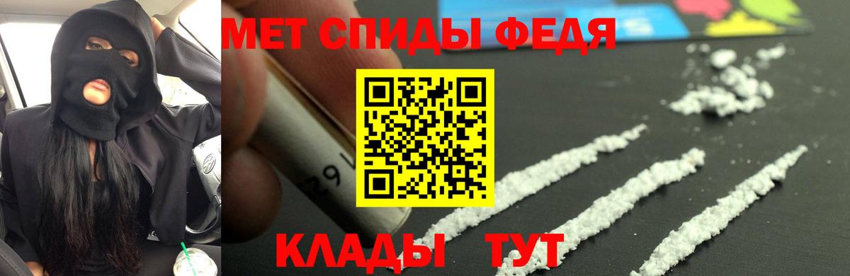 Владикавказ  Амфетамин 98%  Amphetamine Розовый  Вход с VPN 