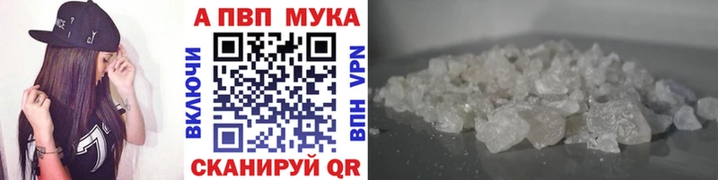 мориарти формула Владикавказ Alfa_PVP Соль