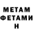 МЕТАДОН мёд Masha Mashs