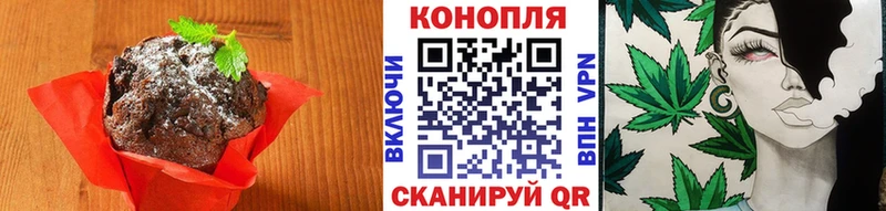 Cannafood марихуана  что такое   Владикавказ 