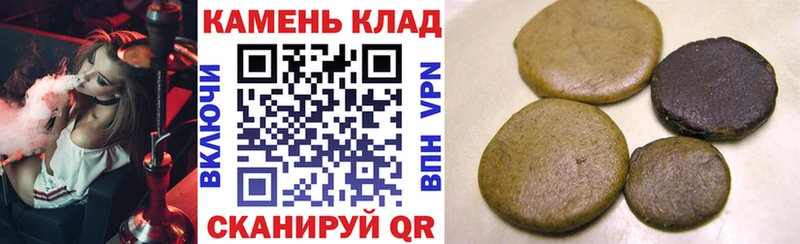 ГАШ индика сатива  Владикавказ 