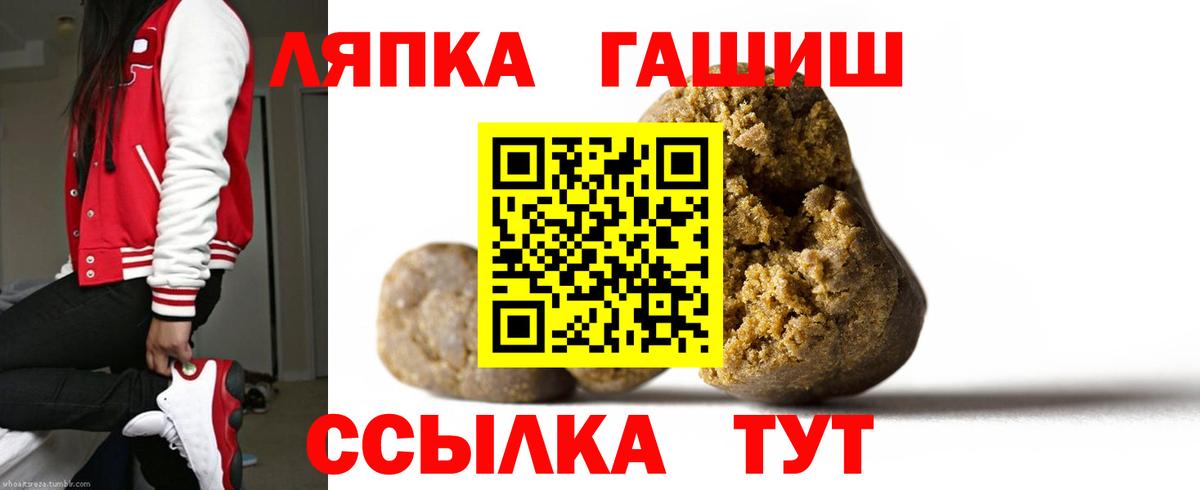 ГАШИШ Изолятор Владикавказ