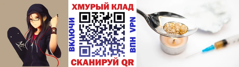 Героин гречка  купить наркотики цена  Владикавказ 