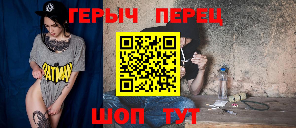 Героин белый Владикавказ