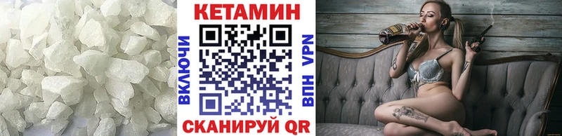 мега зеркало Владикавказ Кетамин ketamine
