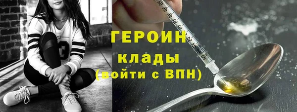 ECSTASY Вяземский