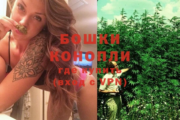 каннабис Вязьма
