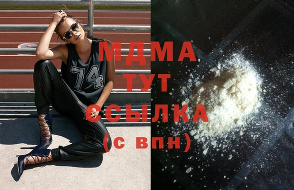 ECSTASY Вяземский