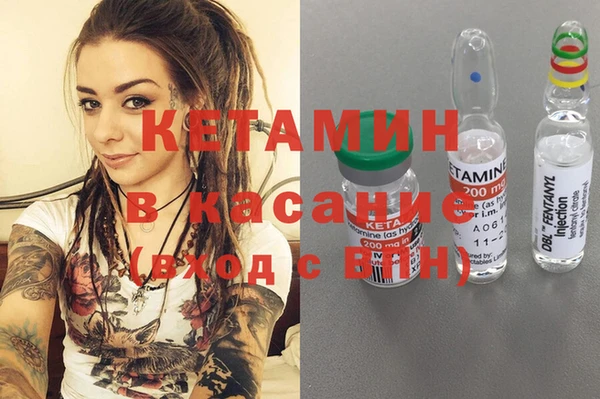 каннабис Вязьма