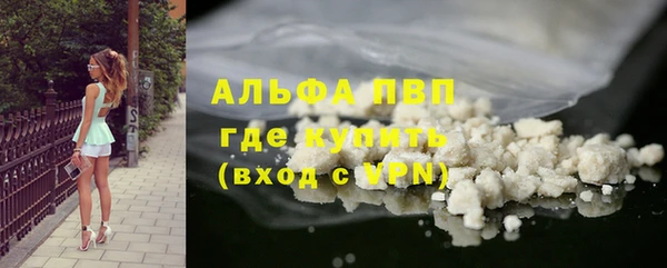 каннабис Вязьма