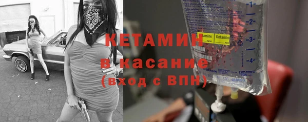 каннабис Вязьма