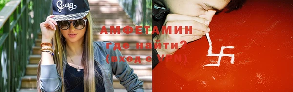 ECSTASY Вяземский