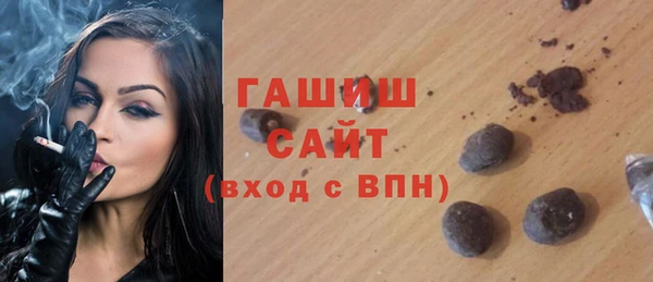 каннабис Вязьма