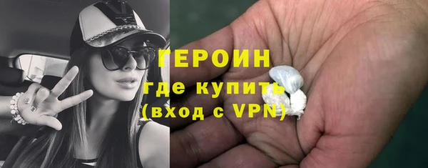 каннабис Вязьма