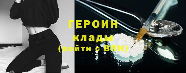 каннабис Вязьма