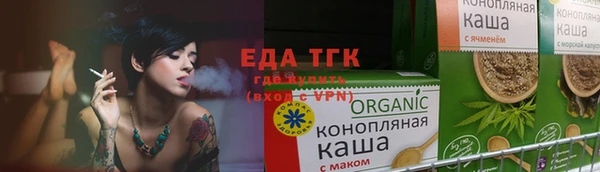 каннабис Вязьма