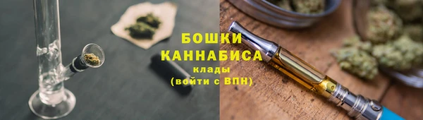 каннабис Вязьма