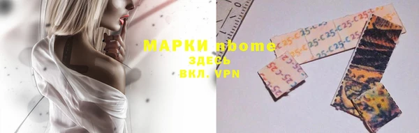 ECSTASY Вяземский