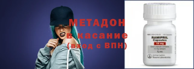 каннабис Вязьма