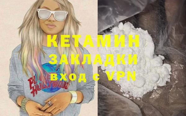 каннабис Вязьма