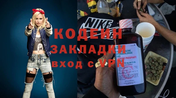 mix Вязники