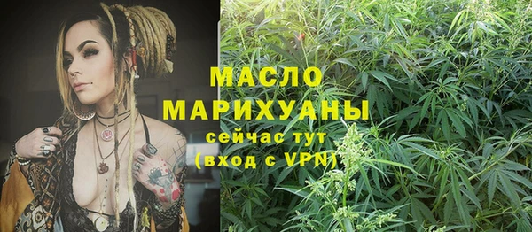 каннабис Вязьма