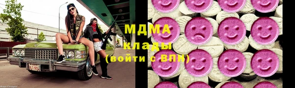 ECSTASY Вяземский