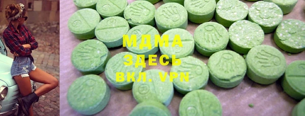 каннабис Вязьма
