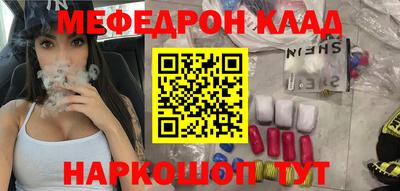 гашиш Бийск