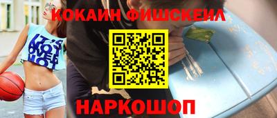гашиш Бийск