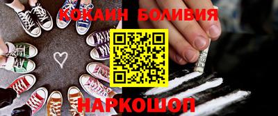шишки Берёзовский