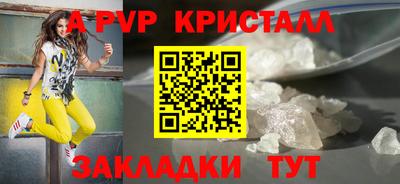 кокаин премиум Беслан