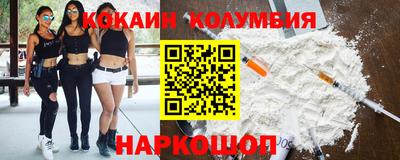 гашиш Бийск