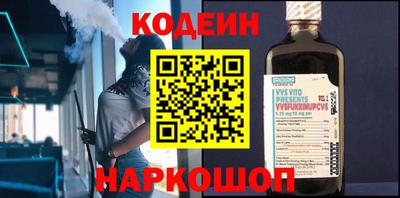 кокаин премиум Беслан