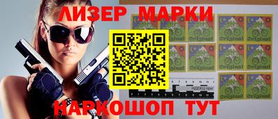 шишки Берёзовский