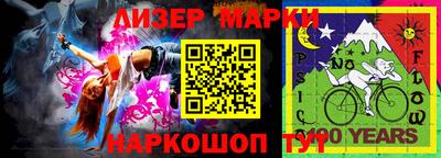шишки Берёзовский