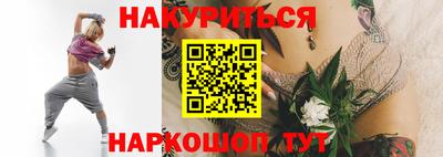 кокаин премиум Беслан