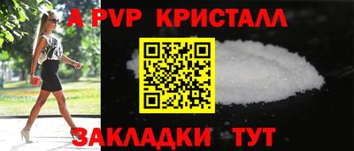 гашиш Бийск