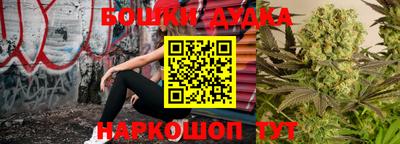 гашиш Бийск