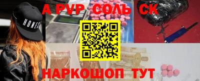 гашиш Бийск