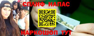 гашиш Бийск
