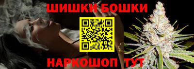 кокаин премиум Беслан