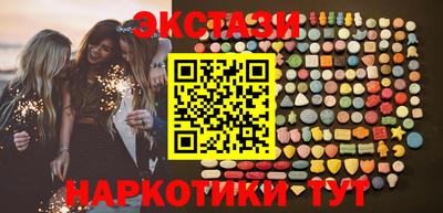 гашиш Бийск
