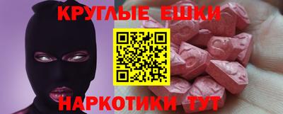 шишки Берёзовский