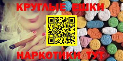 шишки Берёзовский