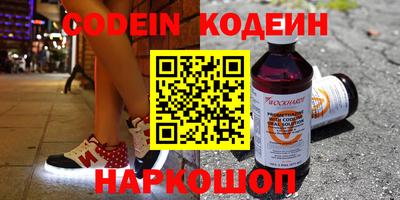 шишки Берёзовский