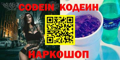 шишки Берёзовский