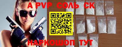 кокаин премиум Беслан